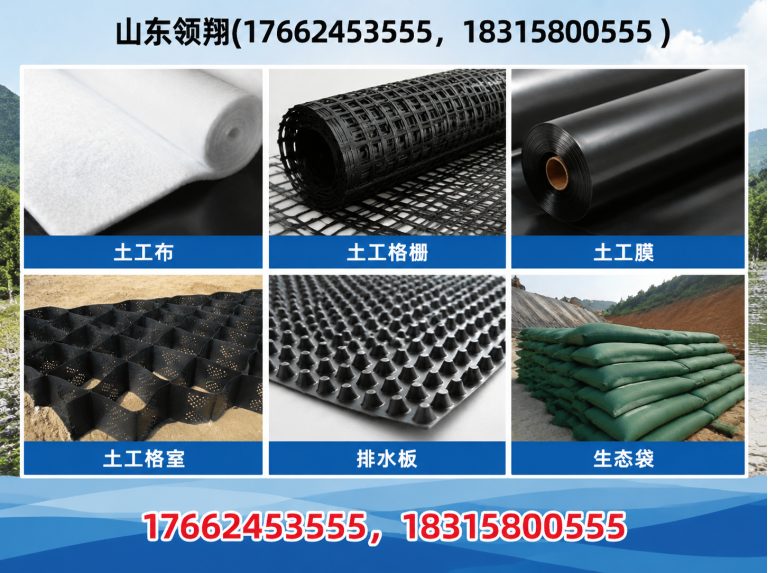 萍乡山东领翔新材料展示图
